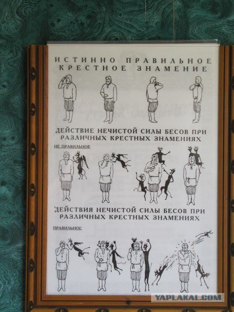 Другая Россия. Часть 2