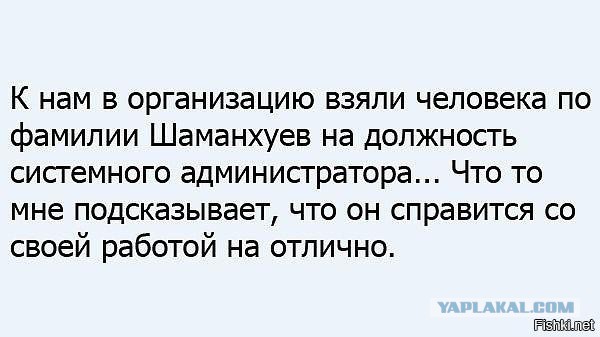Смешные комментарии из социальных сетей 28.10.2016