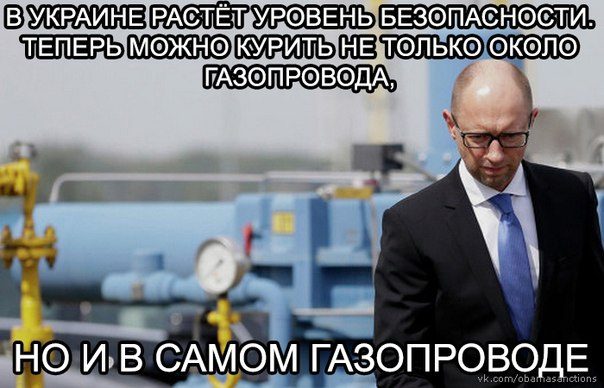 Украина призовёт Европу вдвое сократить поставки российского газа