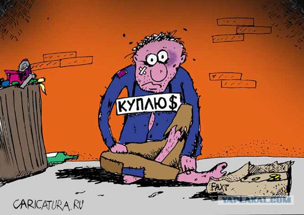 Иванушка, сломленный тюрьмой