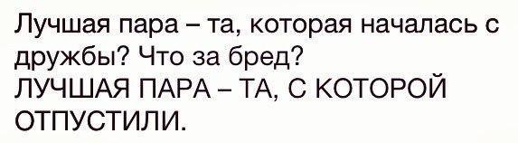 Юмор не для всех