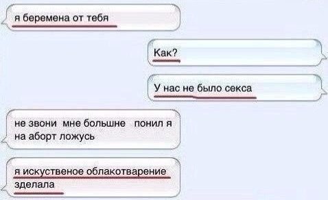 Смешные комментарии из социальных сетей
