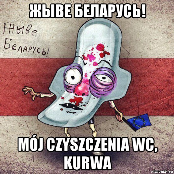 Митинг в Беларусии