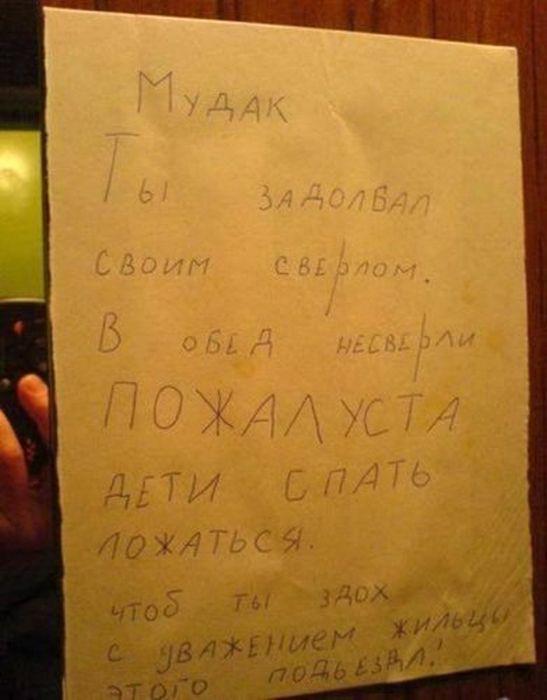 Деградации ЯПу