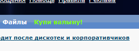 Рождение таких детей происходит после дискотек и корпоративчиков