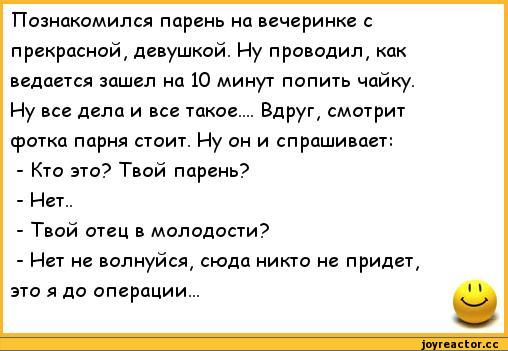 Смешные комментарии из социальных сетей 23.06.2017