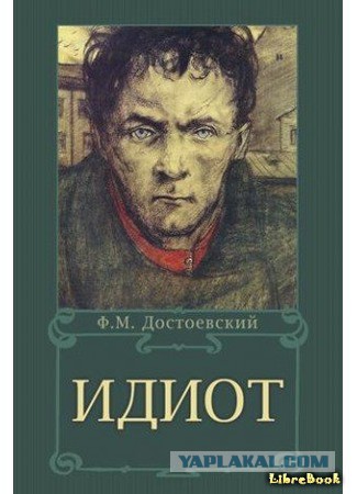 Футбол. Чемпионат России. Суперкубок и начало чемпионата 2017-2018