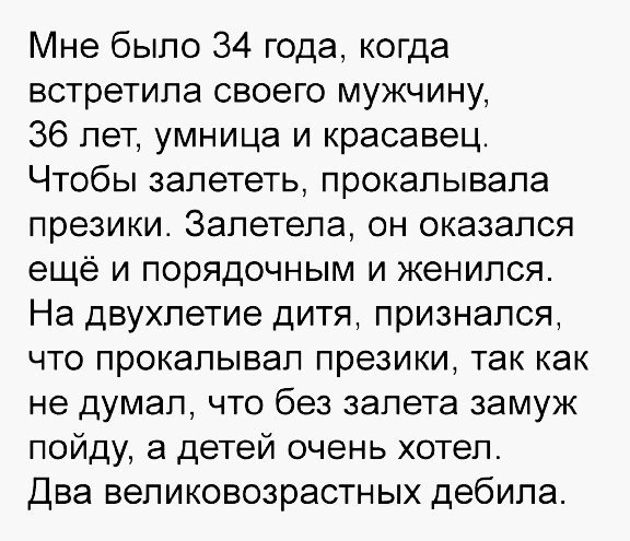 Смешные комментарии из социальных сетей 21.07.2017