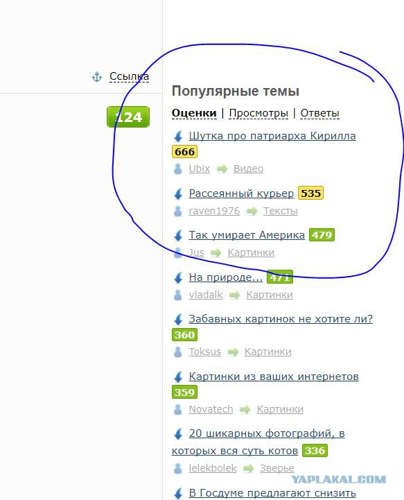 Шутка про патриарха Кирилла