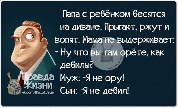 Просто юмор 13