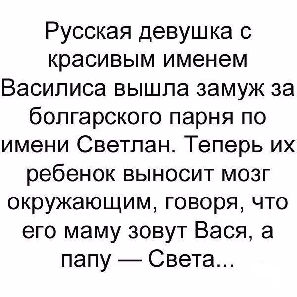 Забавные шутки, фразы и комментарии из этих ваших интернетов