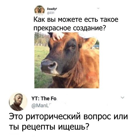 Лёгкая пятничная деградация