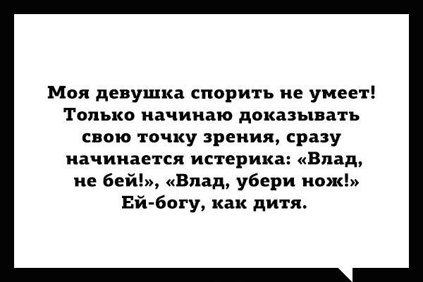 Бросай работать, пошли деградировать!