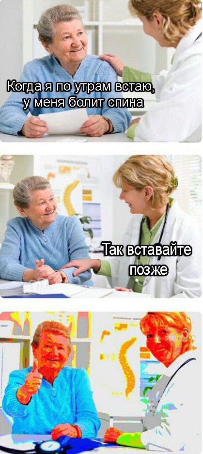 Нестандартный юмор