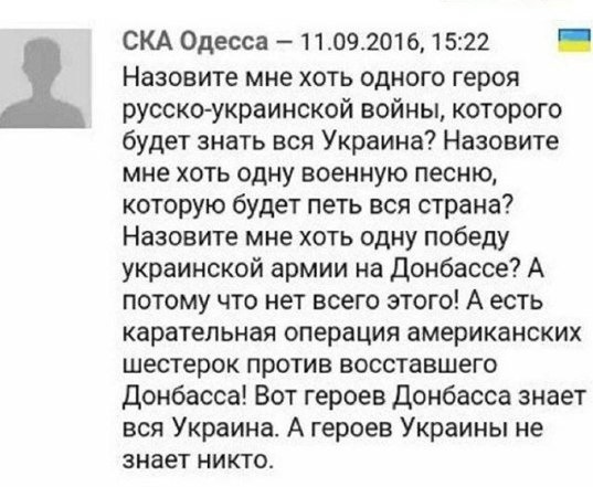 Украина начала наступление в Донбассе