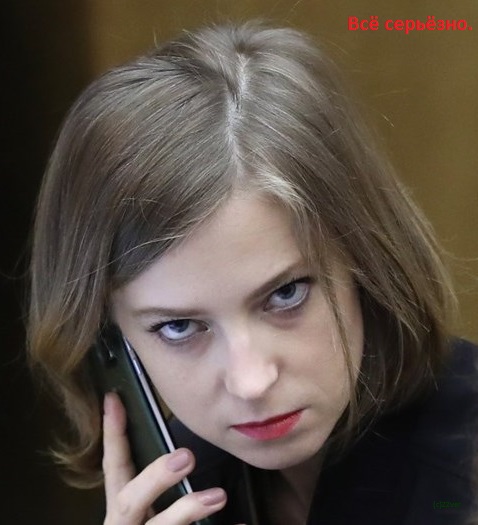 В Императорском доме Романовых заявили о безумии Натальи Поклонской