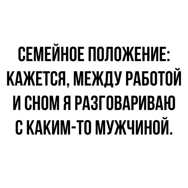 Не очень адекватный юмор