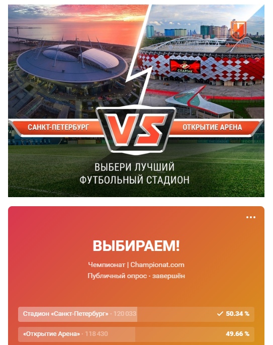 РПЛ 2018-2019(часть 3)
