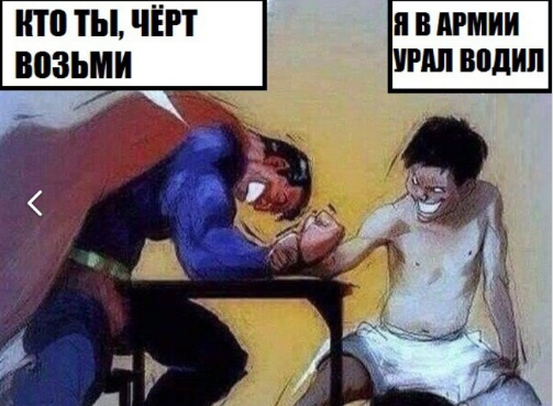 "Ботаник" давится на руках с качками