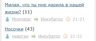 Милая, что ты мне дарила в нашей жизни?