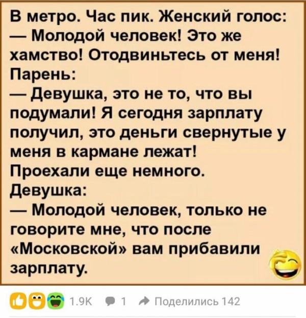 Вдарим