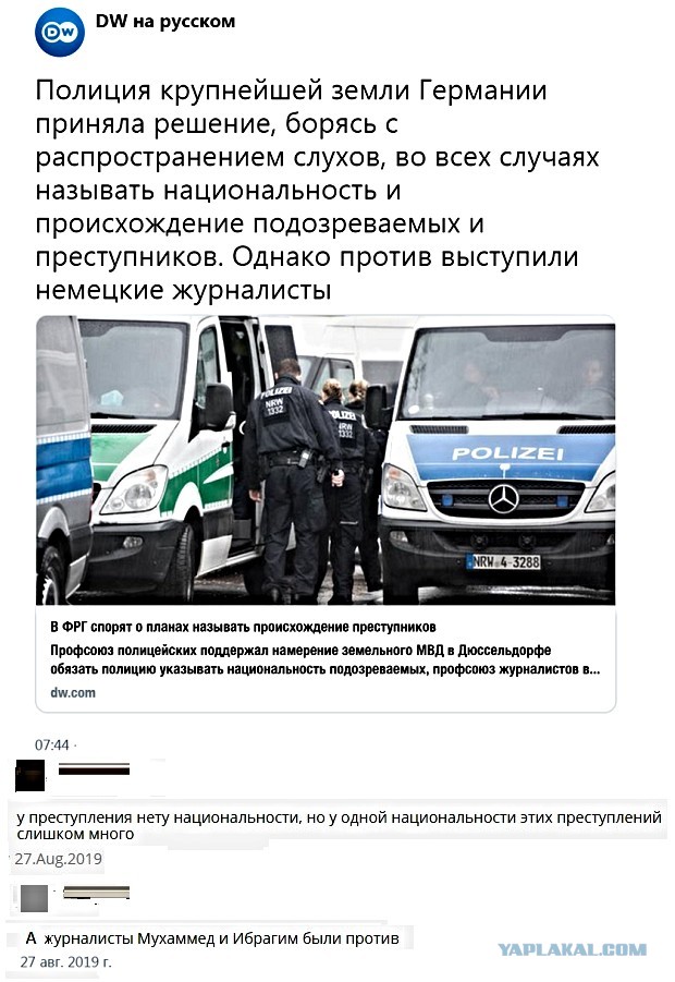 Die Welt: Германия — страна, где ничего не работает