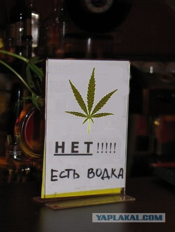 Никакой химии!