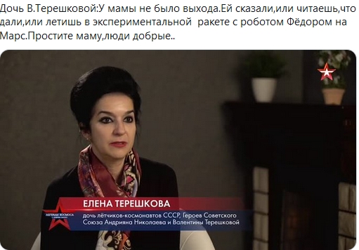 Терешкова выразила благодарность Кадырову и назвала Чечню страной