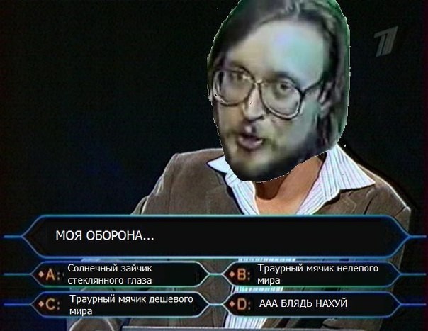 Летов мемы