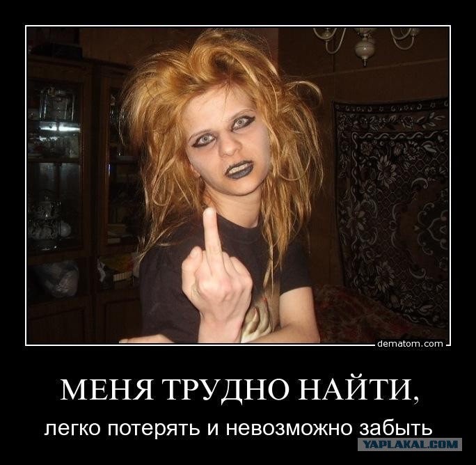 
Меня Трудно Найти Легко Потерять И Невозможно Забыть Цитаты