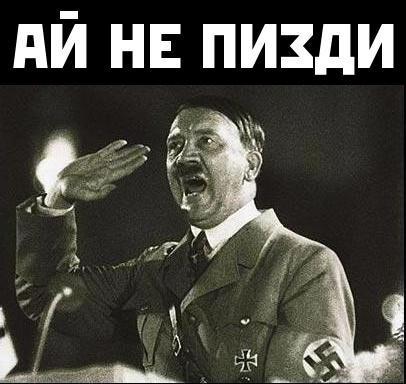 Усы посередине