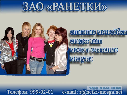 Фотожаба: Визитки знаменитостей