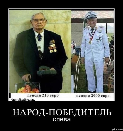 Единоросс пристыдил и отругал петербургского депутата за предложение увеличить пенсии ветеранам.
