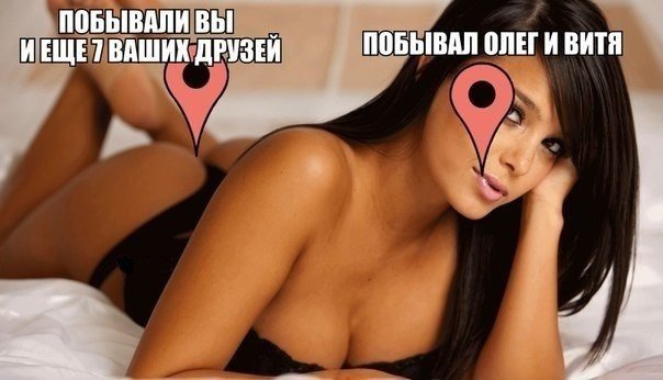 Пятница. И немного слегка пошлых картинок с надписями и без 16+ (18.12)