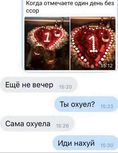 Мощные аргументы