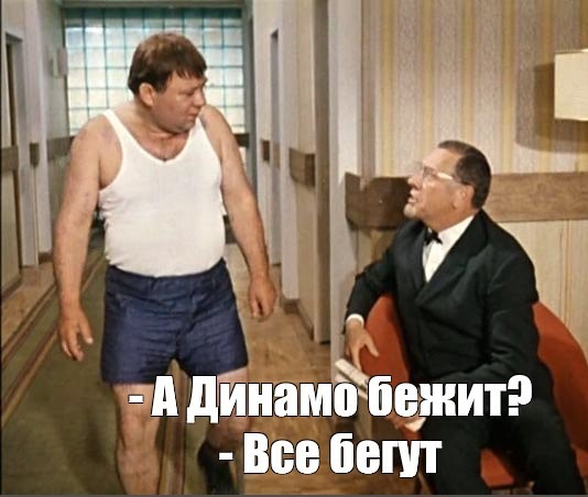 Поздравьте меня