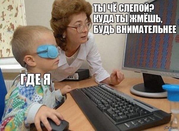 Аморальная деградация