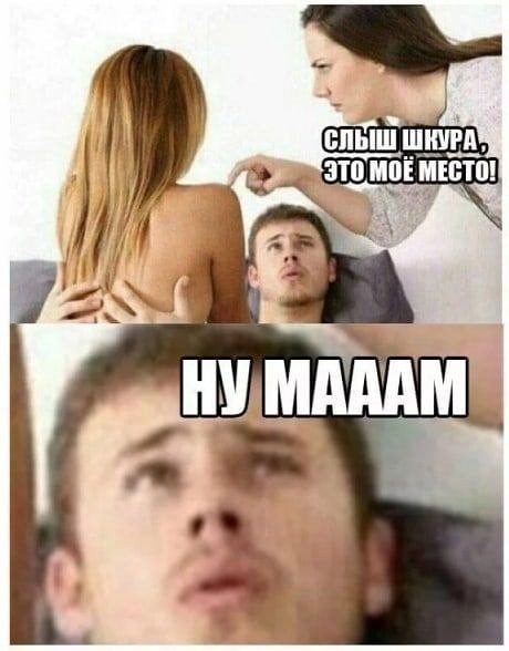 Аморальная деградация