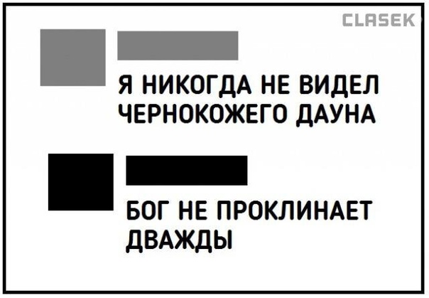 Черный юмор 3