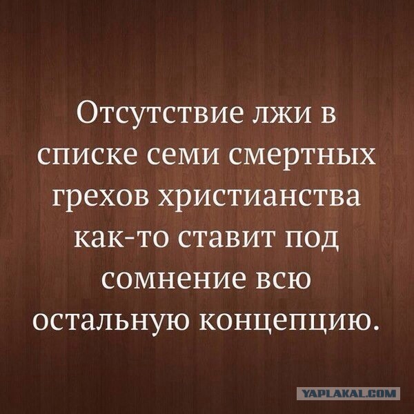 Антирелигиозные картинки