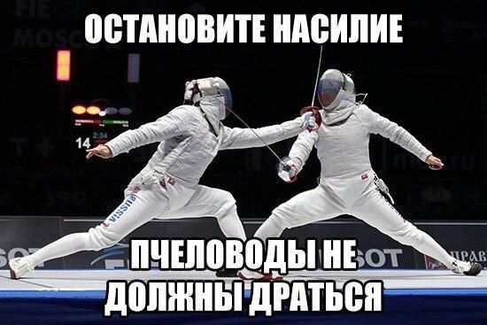 Реми жжот