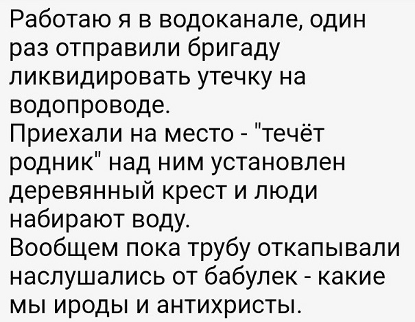 Аметистовая среда 28.07.2021