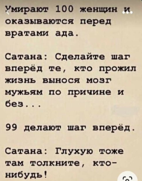 Баянисто-небаянистый юмор. 18.09.21