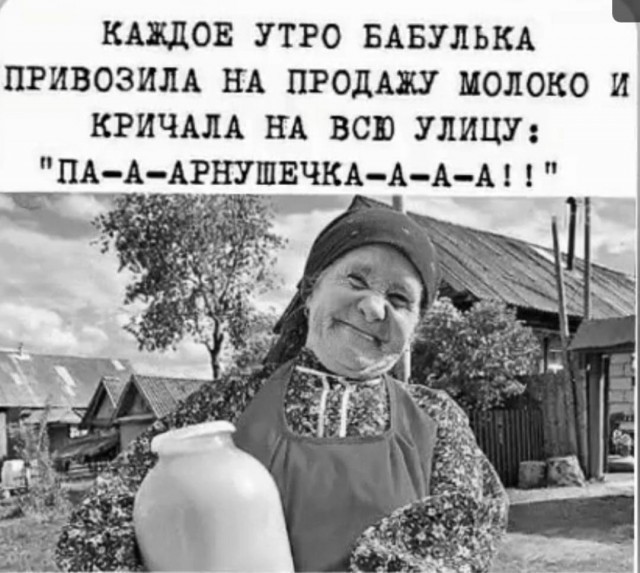 Весёлый полтишок 02.10