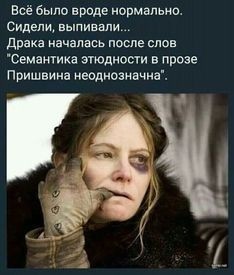 Причиной массовой драки гастарбайтеров в Петербурге оказался спор о переводе поэмы Фирдоуси
