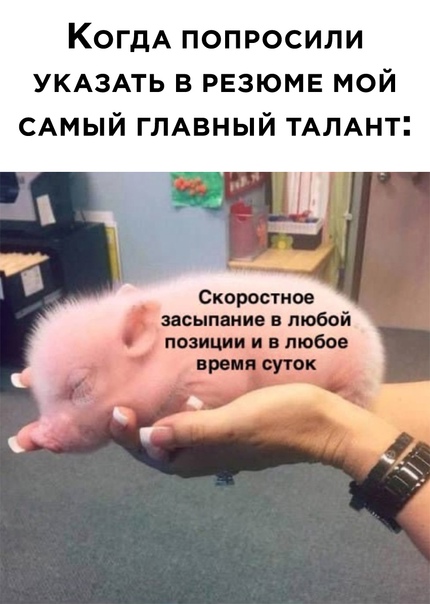 Картинки и мемы для настроения 22.11.2021