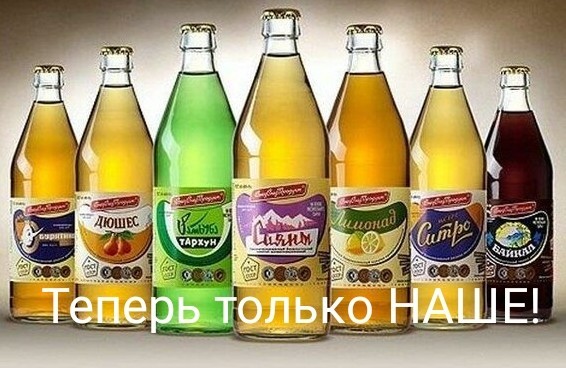 Наш ответ на санкции