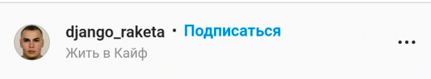 Ссыкливый быдлообочечник обплевал машину и скрылся.