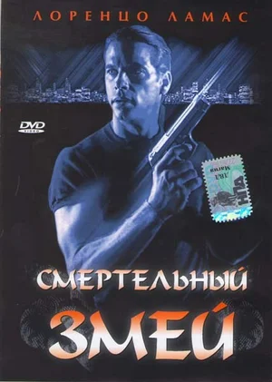 Лучшее из 90-х. Скрытые жемчужины боевиков "второго сорта"