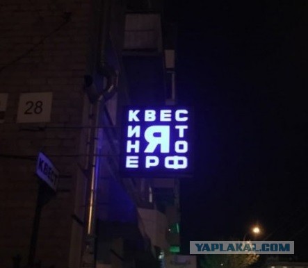 Забавные шутки и картинки из этих ваших интернетов 04.10.2022